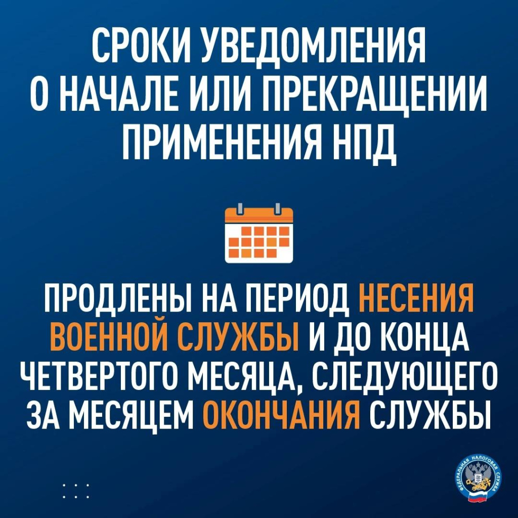 Телефон «горячей линии» для предприятий и индивидуальных предпринимателей  по вопросам мобилизации